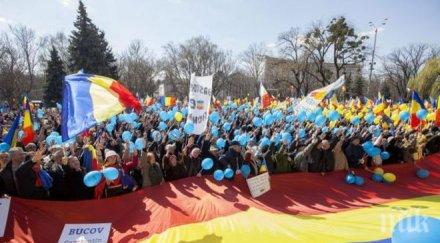 побоища времена марш румъния обединяване молдова