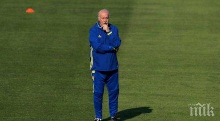 дел боске каза супер оферта