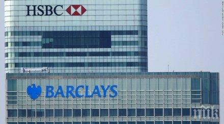 британските банки напускат догодина страната заради брекзит