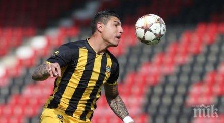 ботев без панов дани златков нафтата