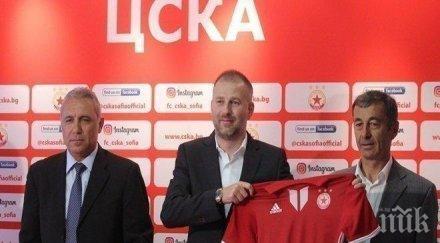 победата йорданеску ключова фраза милчо ангелов