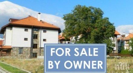 сделки основно българи движат пазара жилища банско