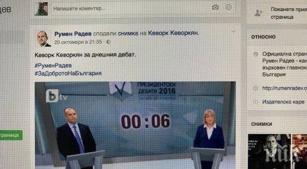 държавна сигурност вече гласува избра румен радев доволен льотчикът ласкателствата доносници