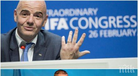 вип гости президентите фифа уефа идват българия
