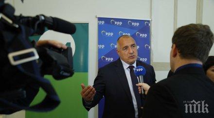 извънредно изтъргувахме подкрепата сета българи румънци без визи канада