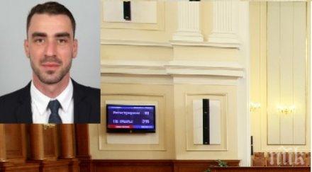 депутат напусна групата реформаторския блок