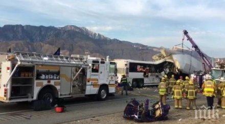 пътя мъртви сблъсък автобус товарен камион видео