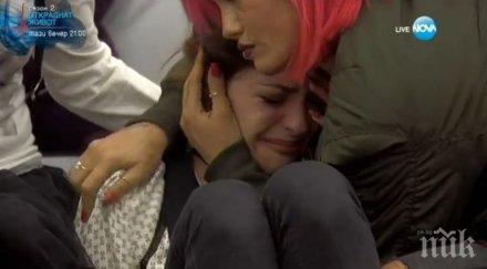 тлъсти хонорари вип брадър облажи баницата скучното пълно битовизми шоу