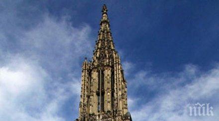 гадост урина руши високата катедрала света