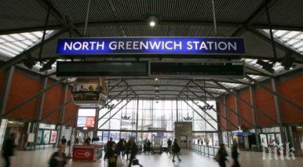 съмнително устройство затвори спирка метрото лондон