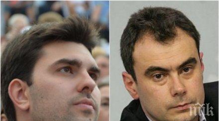 извънредно първо пик пореден скандал кворума парламента бсп герб стрелят брифинги