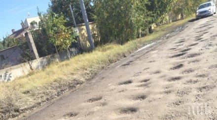 лунни пейзажи вместо пътища пловдив снимки