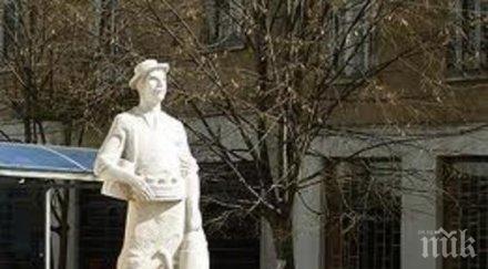 празник бозата радомир