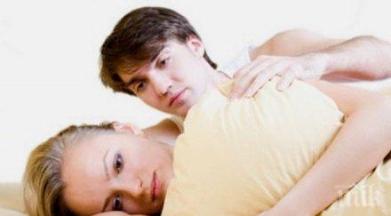 четете мъже три причини убиват мерака дамите