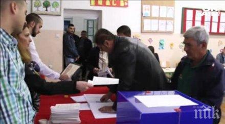 опозицията черна гора пас учредяването новия парламент