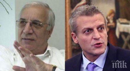 пик ретро проф александър чирков махнете психопата москов