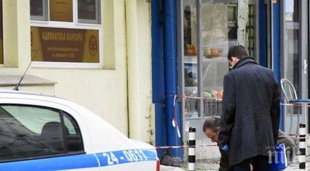 първи подробности клането софия нападaтeлят психично болен рецидивист жертвата бере душа болница