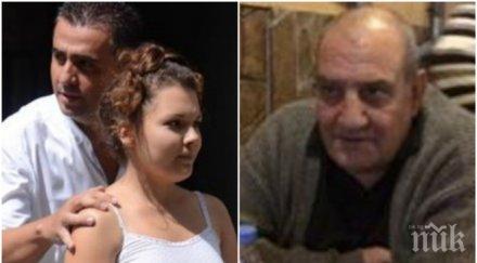 нова версия боньо фаса умрял инфаркт изнасилената мими окончателно невинна