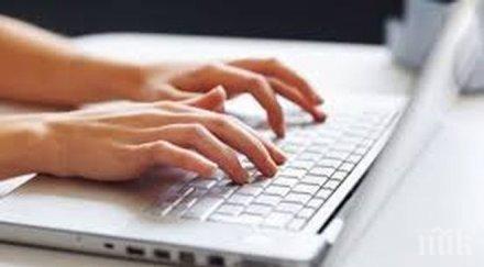 избавете главоболията няколко интернет хитринки лек живот