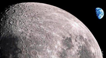 китай изстреля луната апарат 2017 година