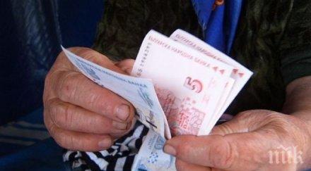 живея пенсия 150