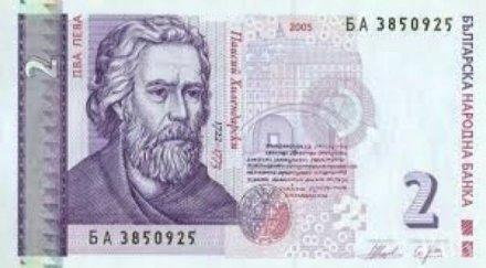 банка кожодер отмъкна