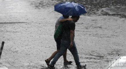 задава облачен дъждовен уикенд температурите падат градуса понеделник настъпва обрат