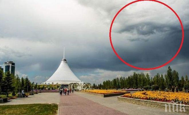 МИСТЕРИЯ! Огромно око се появи в небето над Казахстан