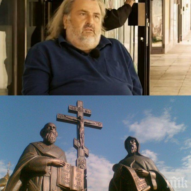 НАГЛОСТ! Македонецът, който счупи плочата на Каймакчалан, за Кирил и Методий: Наши са, чии да са?!