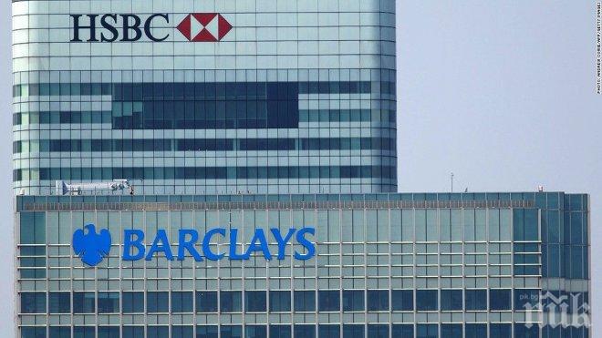 Британските банки напускат догодина страната заради Брекзит