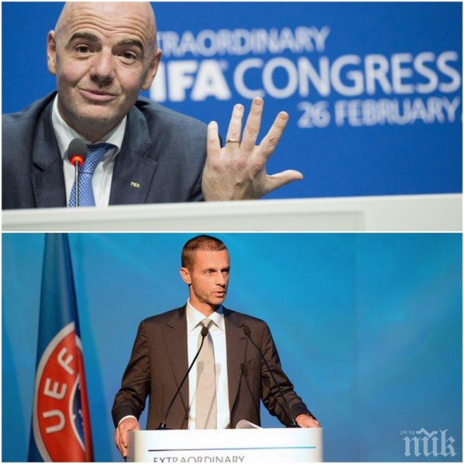 ВИП гости! Президентите на ФИФА и УЕФА идват в България