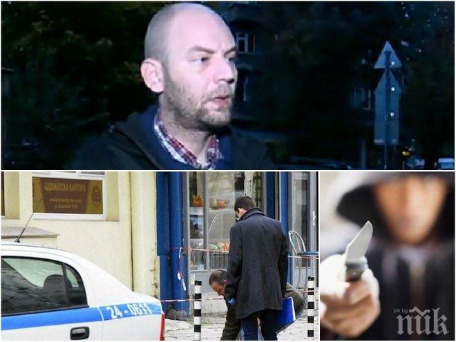 Нови подробности за клането в София! Психично болният нападател крещял: Излизай, да те убивам!