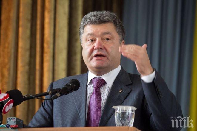 Порошенко: Две са алтернативите за решение на войната в Източна Украйна