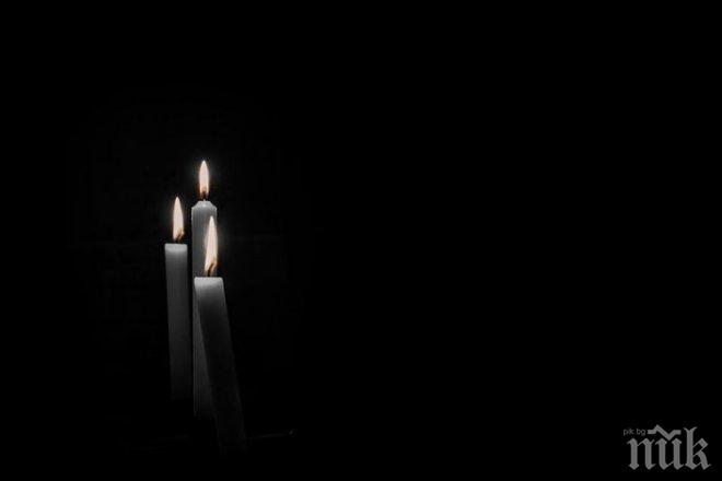 Почина д-р Васил Ликоманов, един от основателите на СДС в Кърджали 