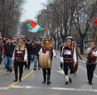 Кукери на протест срещу липсата на диалог между граждани и власти