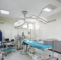 ДОБРА НОВИНА! Здравното министерство отпуска 7,2 млн. лева за 11 болници