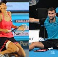 Гришо остава 18-и в световната ранглиста, Цвети запази 65-ото си място