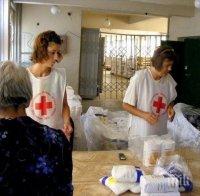 БЧК София започва раздаването на неразпределени продукти