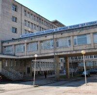 Сделка: „Кауфланд”даде 4.8 милиона лева за терен във Велико Търново