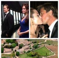 Брад Пит и Анджелина Джоли продават имението си в Южна Франция