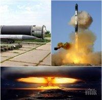 АДЪТ ИДВА! Руската ракета 