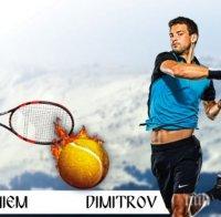 СТРАХОТНО! Григор ще участва на турнира на ATP в София