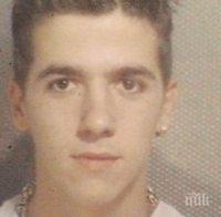 Къде изчезна Емил?! Четвърти месец няма ни вест, ни кост от него