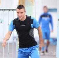 РАЗВРЪЗКА! Футболист на 