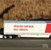 Камион без шофьор достави бира в щата Колорадо