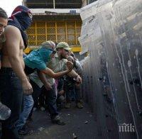 Повече от 20 ранени и 39 задържани при протестите във Венецуела