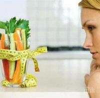 Пет диети, които борят различни заболявания