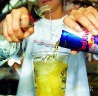 Внимавайте! Миксът от енергийни напитки и алкохол е по-опасен от кокаина