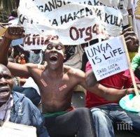 Масови безредици! Африканци вилнеят и стрелят срещу ООН, 4 цивилни са убити