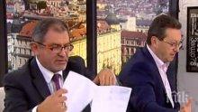 СТРАШЕН СКАНДАЛ В ЕФИР! ГЕРБ и БСП си късат ризите за "Белене"! Таско Ерменков прати Методи Андреев на психотерапевт, той му отвърна с "гьонсурат" (ВИДЕО)